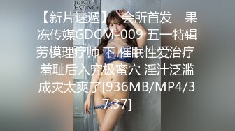 扣扣传媒 FSOG-019 用身体来替父亲还债的极品