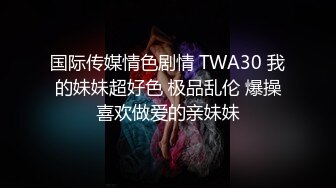 【抖音泄密】15W粉丝网红单身人妻宝妈【甜子兔哟】给榜一大哥的大尺度私拍福利清纯反差身材绝佳！