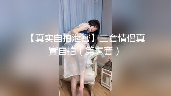 美女职员工作能力不行，主动上门请求老板惩罚，制服包臀裙白嫩大长腿