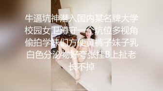 极品巨乳泰国网红模特PimPattama大尺度私拍