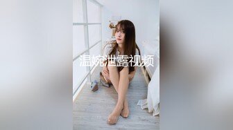 【网曝门事件】闺蜜吃男友被女友发现性爱影片流出,女友怒流出「让你听听自己叫声多恶心」