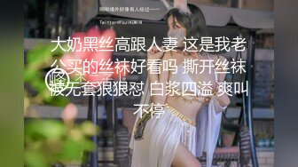 【OnlyFans】2023年6月约啪达人粉味芒果，炮王与多个妹子双飞群P3P，大奶少妇，娇小嫩妹，长腿御姐，艳福不浅 76