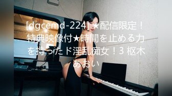 STP30035 甜美新人颜值美少女！应要求收费房！特写内裤掰穴特写，手指扣入水声哗哗，爽的高潮出水