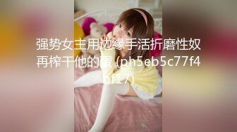 WY0005 妩媚少妇诱骗保安小哥 乌鸦传媒