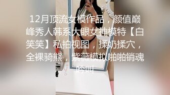 商场女厕偷拍 在偷偷自慰的美女店员