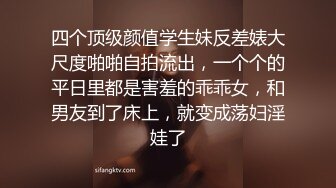 户外少妇勾引路人：怕什么呀帅哥，有人更刺激，他们看到了邀请一起来操我，哦哦受不了啦，来干我，快点啊，操到尿尿！