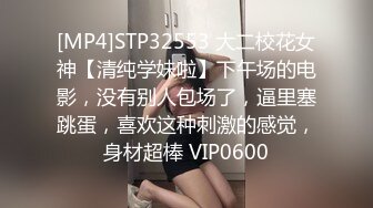 [MP4]近期下海文静小姐姐！观众要求秀一波！情趣内衣吊带丝袜，无毛肥穴，振动棒抽插猛捅