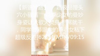 [MP4/ 744M] 赵探花会所找骚女技师，乳推舔菊全套，黑丝肥臀翘起摸穴，扛起腿一顿爆操