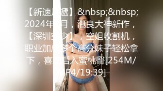 最新4月硬核媚黑！上海留学生极品崇黑讨黑sprtp私拍完结，单挑3P黑人白人只要肉棒大就行，屌大生猛一步到胃 (2)