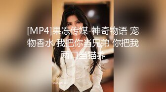 [MP4]粉嫩小穴肉肉妹妹！难得操逼收费！拿着按摩器自慰，小男友敲门进来，大屌插嘴操大肥臀