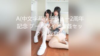 早安干炮！不要插得这么深！超淫荡美女特别版