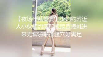 【纯情美少女】G奶御姐~!巨乳翘臀~丝袜美腿~无套爆操内射 表情相当淫荡