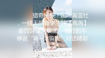 36C大波妞拿手机拍我艹她，无套直入，