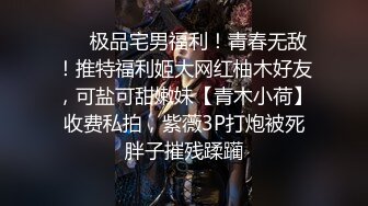 JVID璃奈酱 麻豆沈娜娜 天女召唤 裸衣天女的情色选择题