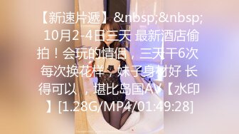 【出EDC和各种大神合集】戏剧系巨乳学妹被我操的叫baba