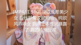 [MP4/ 565M]&nbsp;&nbsp; 越南约妹新来个长腿眼镜妹面具男双飞淫乱大战，女仆装网袜交大屌，坐上来套弄操完一个再换另一个