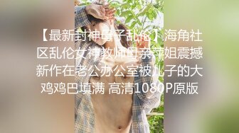 STP24875 【19岁女孩】，女生寝室，蚊帐内偷偷自慰，大二女生是个小淫娃，极品粉嫩穴湿得一塌糊涂，精彩刺激