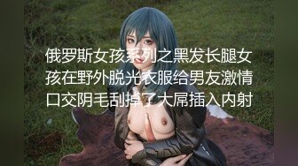 【新速片遞】☘白嫩小可爱☘超白嫩美女穿上半透明旗袍后无套抽插，结尾内射，看精液流出，身材极品，外表清纯靓丽床上风骚[340M/MP4/05:44]