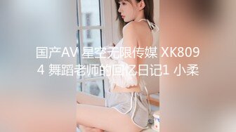 麻豆传媒 MKYNC008 夏日夜总会 与弟弟的睡前运动 玥可嵐【水印】