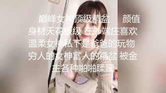 JK花季美少女❤️极品身材漂亮拜金大学生美眉被金主包养，有点害羞 无毛鲍鱼洞口大开 都是水水 清纯萝莉学生嫩妹