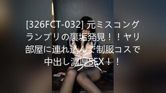 粗暴公子哥在豪宅內反綁黑絲女友無套狂幹1