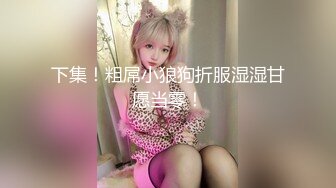 《稀缺重磅㊙️猎奇资源》贵圈万人追踪OnlyFans网红CDTANT闺蜜Ljy解锁私拍3P4P各种淫乱场面令人乍舌第二弹 (11)