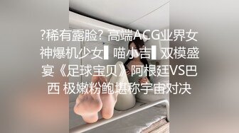 一群姐妹淫乱6P，春宫现场 啊啊啊不要不要 你内射了，被操到尿尿，