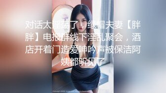 【爱情故事】良家小少妇被老公偷拍直播赚钱，累了一天不想动，岔开双腿随意干，居家环境真实刺激