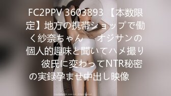 ✿91制片厂✿ 91YCM061 威胁诱奸校长老婆 白允儿