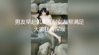 约的97年小骚