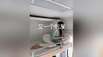 大一滴蜡小姐姐