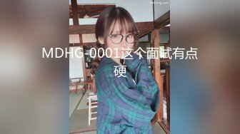 【新片速遞】洞中偷窥眼镜小表妹洗香香 迟迟不敢下手 晚了一些 但该看的都看到了 解馋了 身材真好 高清原档 [162MB/MP4/02:15]