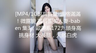 新婚不久的骚妻 全身被老公写满了淫猥标语吃屌骑坐老公的大鸡巴做爱