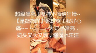 ★☆高端泄密☆★酒店女神 醉生梦死的每一天 羡煞众人【03年安琪拉表妹】，夜店狂欢，喝醉都吐了，酒店啪啪，沉浸式体验一下吧！ (7)