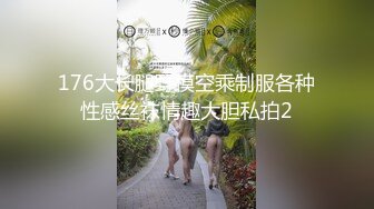 大学生情侣旅店开房妹子的逼还挺嫩的应该刚开发没多久对性很渴望