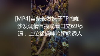 必须玩69，老公脱下我的珍珠内裤肛交抽插。老公：哇~你太会吃了。  老婆：艹得疼，慢一点，啊啊~啊~用力老公！