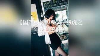 《监控破解》眼镜哥带着漂亮的女友酒店开房鸡巴不行就用按摩棒玩女友的B