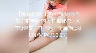 【新片速遞】 精选抄底几个试装化妆品的美女 淡紫色内内 白骚丁卡屁沟 都是风情万种[211MB/MP4/02:25]