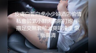 挑了個漂亮少婦出出火