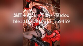 STP26938 【爆乳女神究极核弹】秀人网顶级巨乳女神『朱可儿』最新最大尺度升级 首次露大半乳晕 半透丝袜 看见骚B