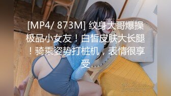 [MP4]欲姐姐 我的逼不光好看，还特紧，夹得你可舒服可舒服，拿来插屁眼