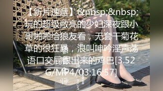 [MP4/ 136M] 漂亮大奶女友 慢点受不了了&nbsp; 前凸后翘 在家上位骑乘全自动 后入冲刺