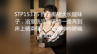 换妻极品探花的闺蜜绿帽老公的乐趣【乐乐逼崽子】找男技师3P，肤白貌美佳人，怎么舍得的，超香艳刺激 (4)