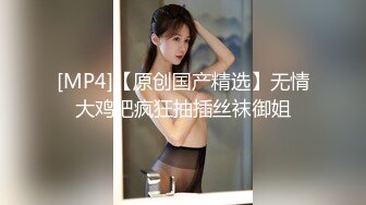 [HD/1.9G] 2024-05-13 MTH-0096 麻豆傳媒 豐潤欲姐慾壑難填