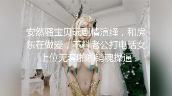 【新速片遞】 【AI画质增强】极品177小王祖贤返场，再约兔女郎女神玩双飞，高颜值苗条魔鬼身材配合无间激情啪啪！[3.50G/MP4/01:19:52]