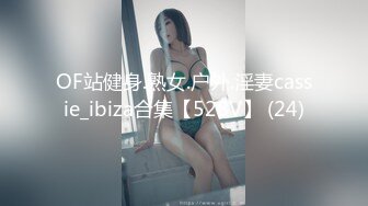 高颜值女孩 · 旅居海外，攀附外国人，被老外的大鸡巴教育了，肛交、阴道，插得爽！