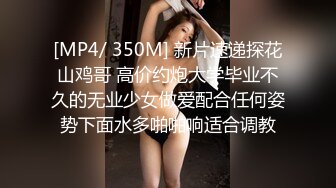 [MP4]STP25875 约炮口活不错的极品黑丝御姐加钟第2炮 VIP2209