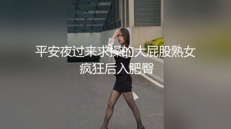 近期最极品的尤物下海了，S级的身材还有大奶子