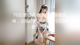 穿着JK制服黑色连裤袜的尤祖基蒂被爆操