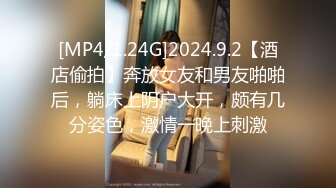 上海小伙再战身材不能用言语来形容的超漂亮纯天然白虎洋妞